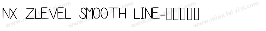 NX ZLEVEL SMOOTH LINE字体转换
